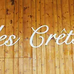 Apart-hotel Pierre & Premium Les Crets