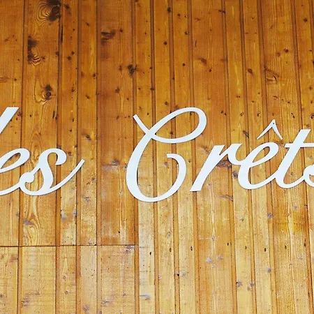 Aparthotel Pierre & Premium Les Crets