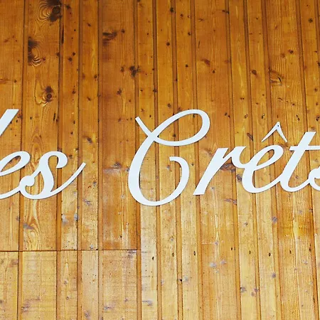 Апарт-отель Pierre & Premium Les Crets